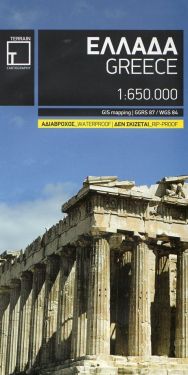 Greece/Grecia 1:650.000